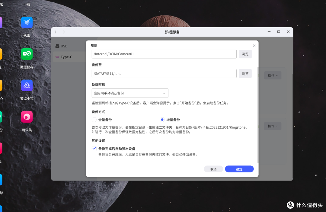 劝你别再买 SD 卡了：影石Luna Ultra 8K时代，素材该有个"家"了