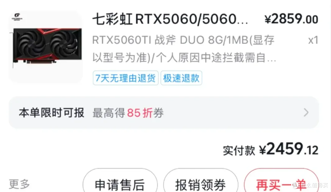 加量不加价中端装机:B860M超级黑刃+250K,存储暴涨下的理性妥协