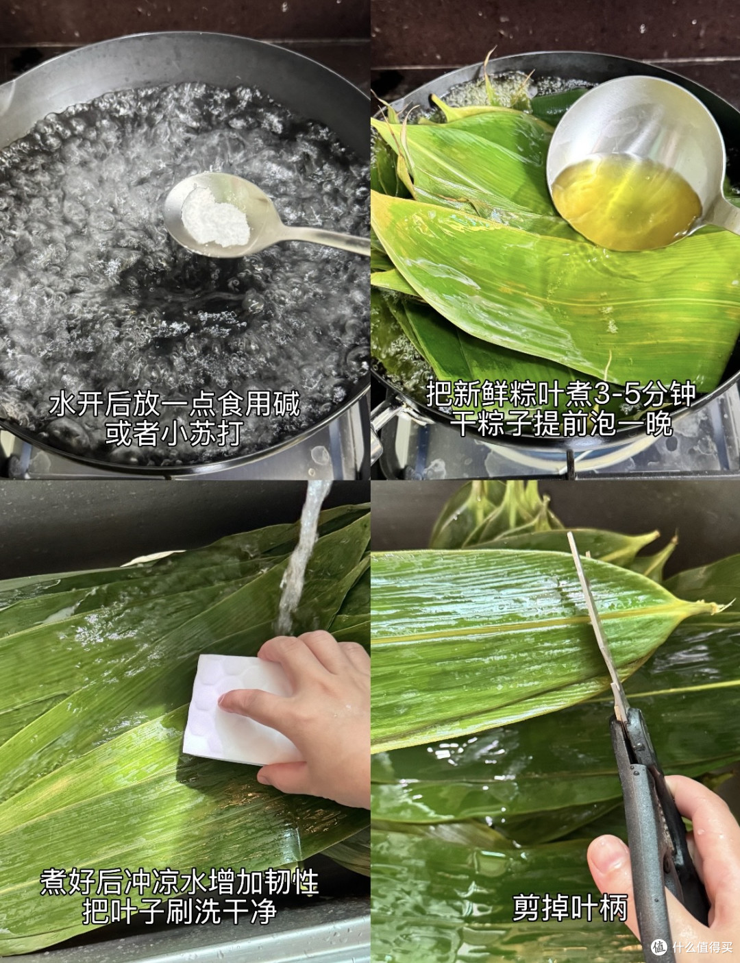 五花肉糯米粽详细制作步骤