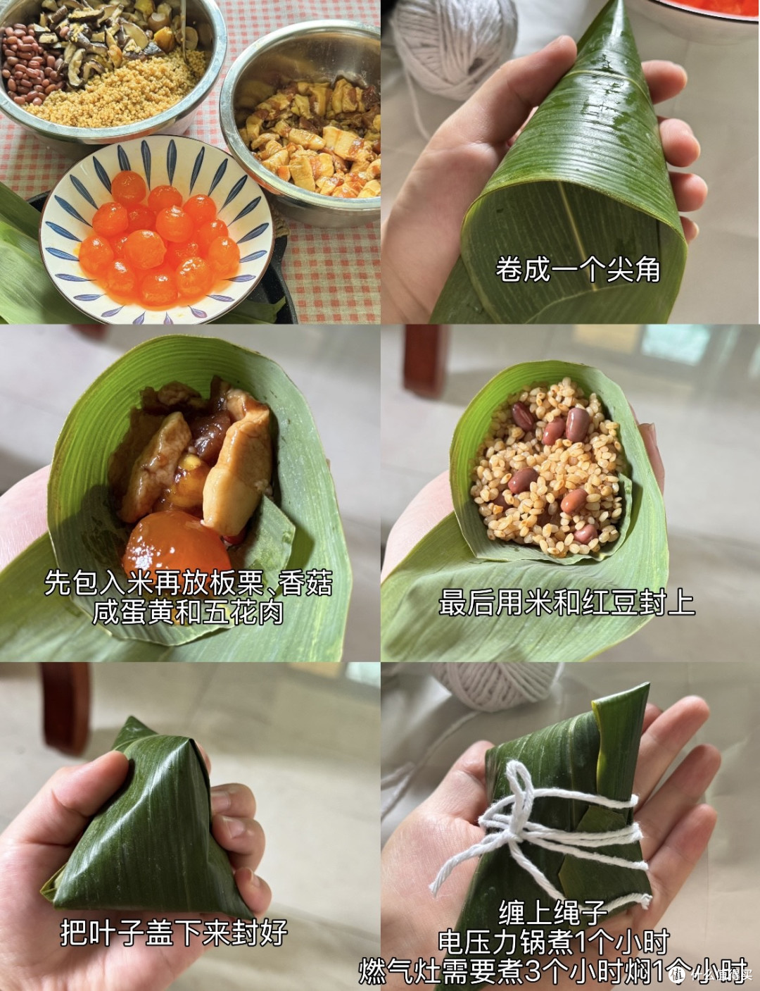 五花肉糯米粽详细制作步骤