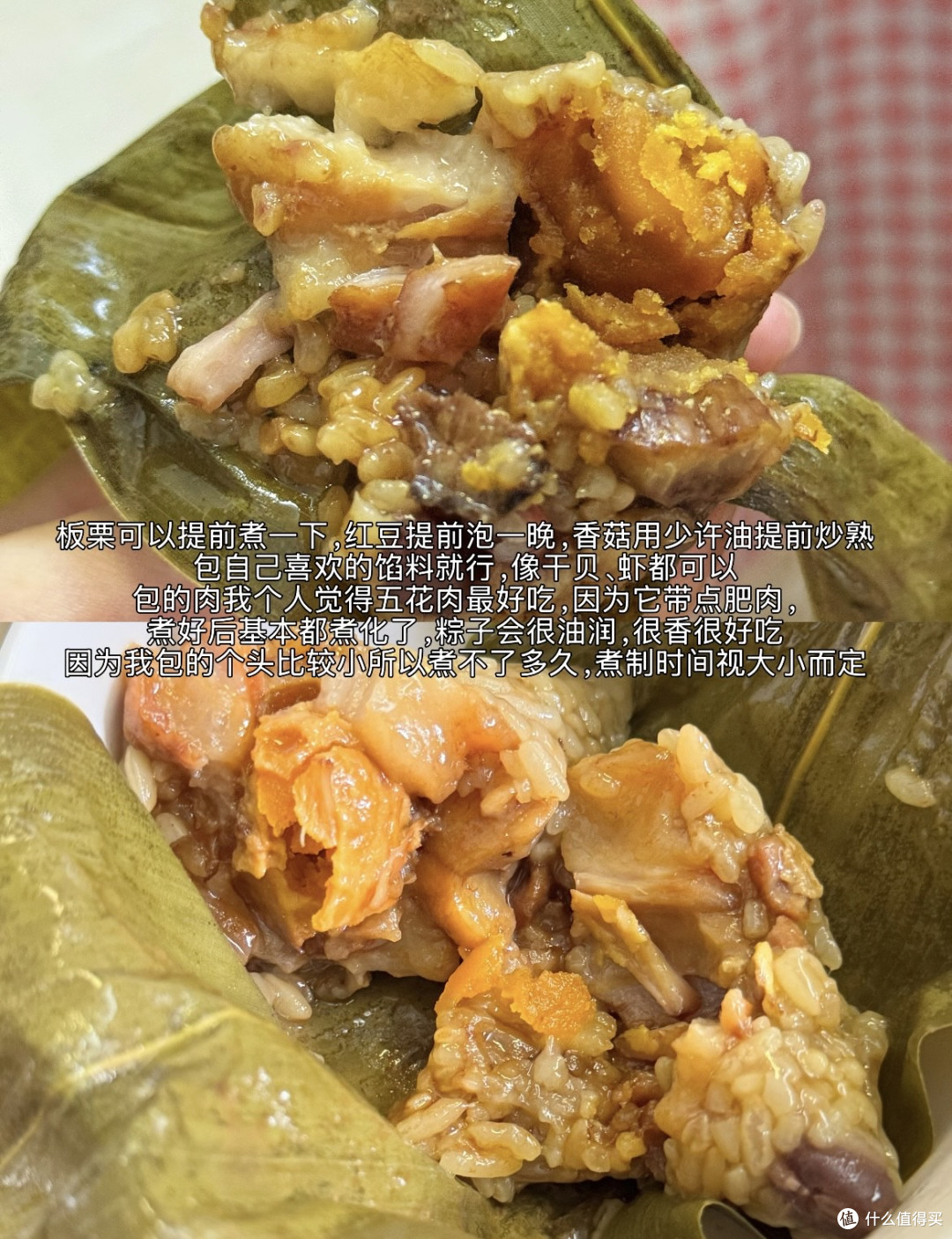 五花肉糯米粽详细制作步骤