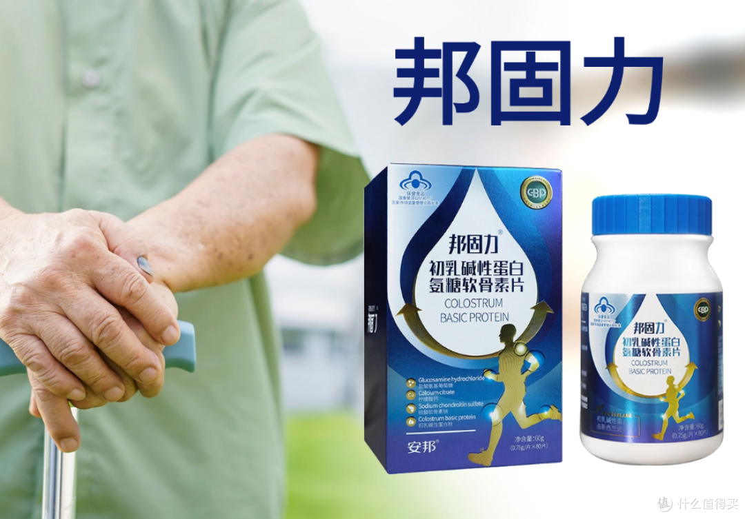 老人氨糖品牌怎么选?2026国标合规六大氨糖品牌盘点测评