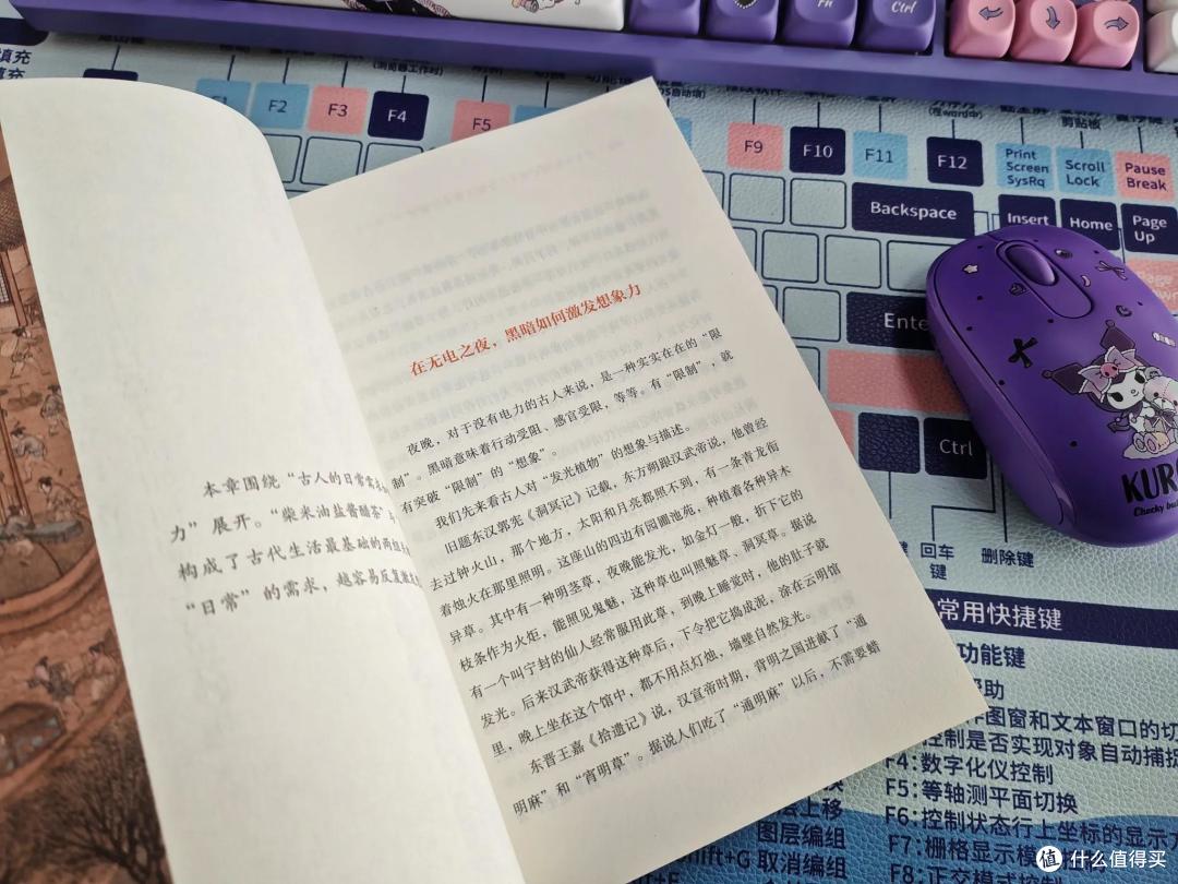 《古人的脑洞有多大》,每一个想象背后都不仅仅是脑洞