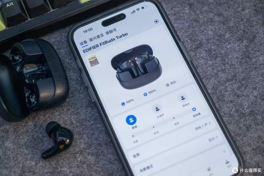 百元级降噪耳机中的黑马 实测漫步者FitBuds Turbo 上手感受分享