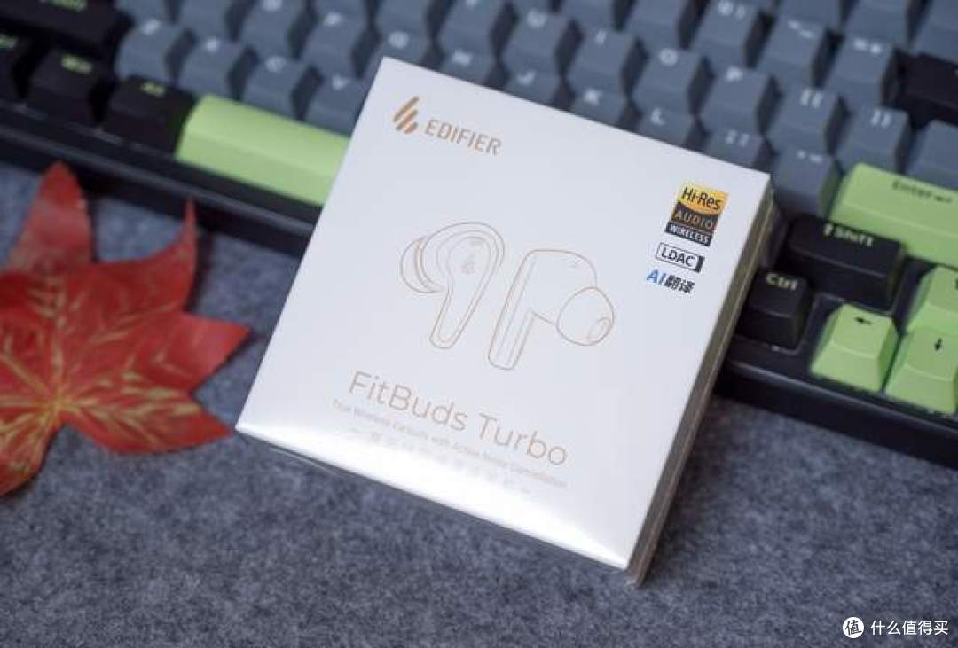 百元级降噪耳机中的黑马 实测漫步者FitBuds Turbo 上手感受分享