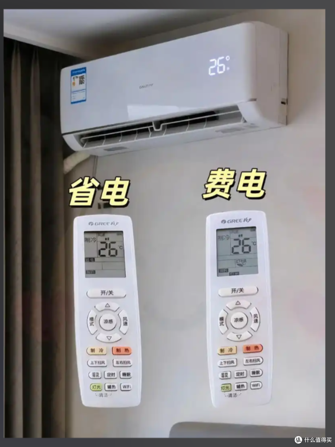拆穿空调骗局:所谓的“一晚一度电”,实测根本达不到