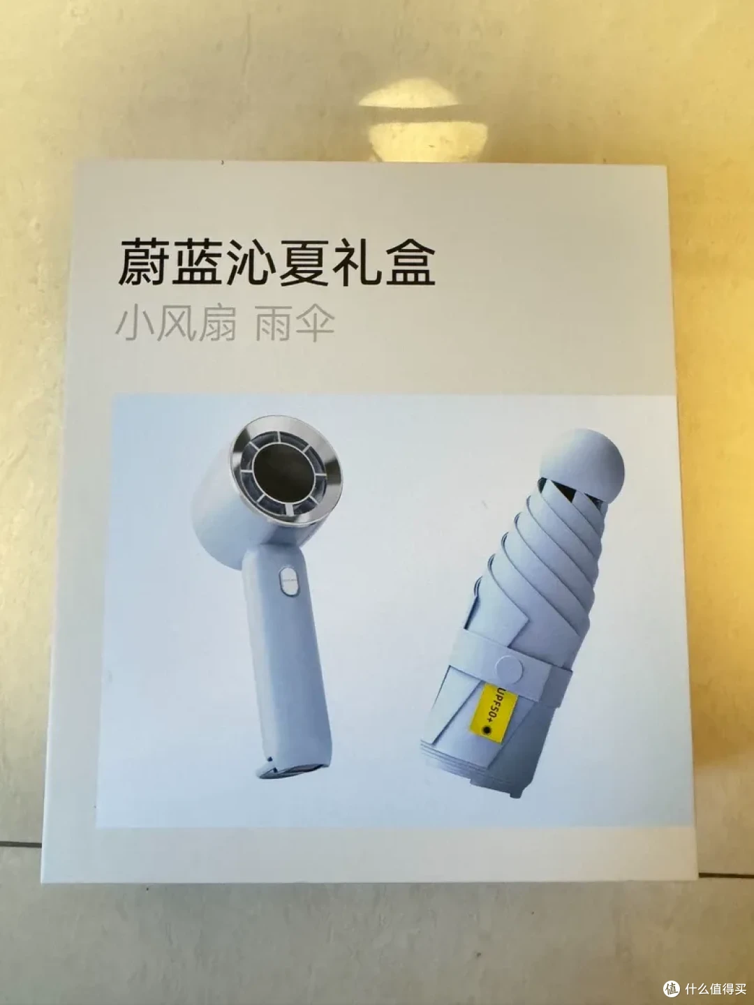 二手鱼塘里淘品牌赠品,30块夏日两件套:小风扇+防晒伞