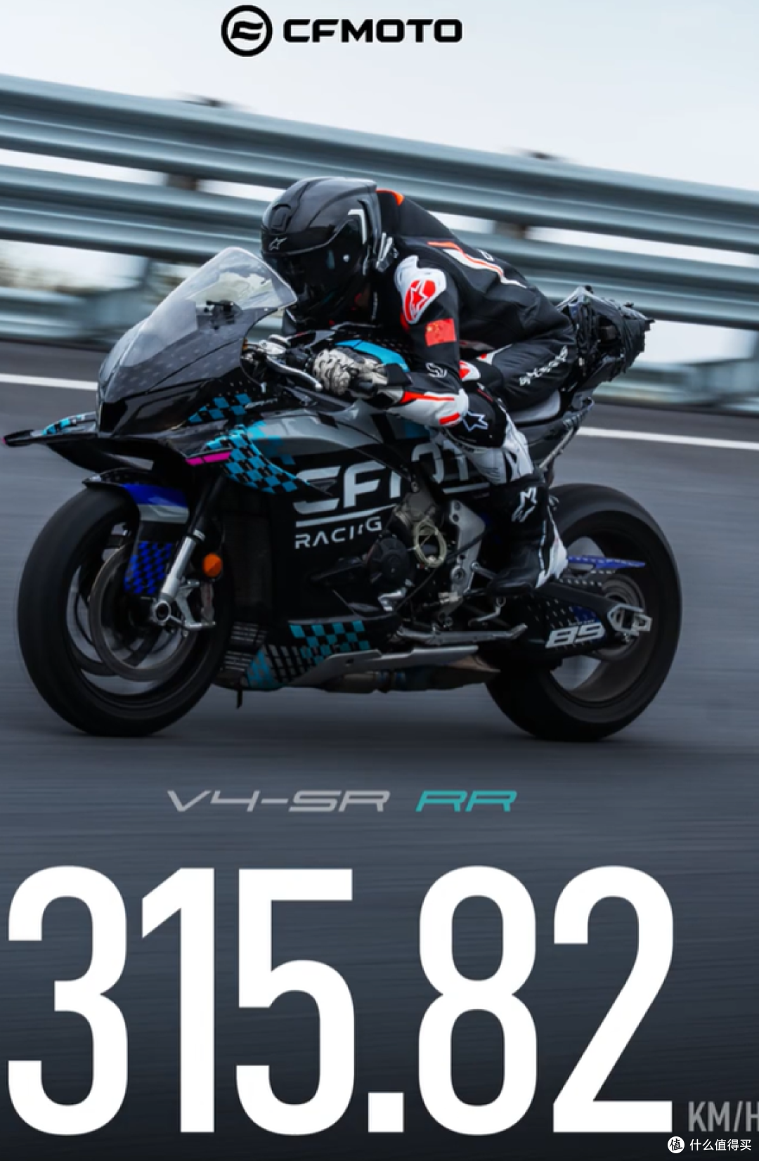 春风V4跑出310.8km/h,国产公升跑车真来了!