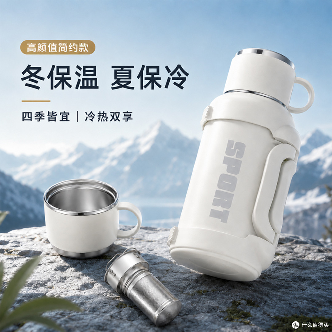 谁懂啊!出门喝热水也太爽了吧✨