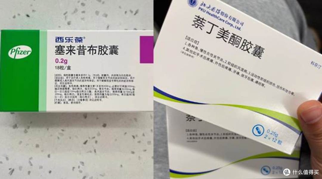 家庭常备抗炎镇痛药:萘丁美酮 vs塞来昔布如何选?