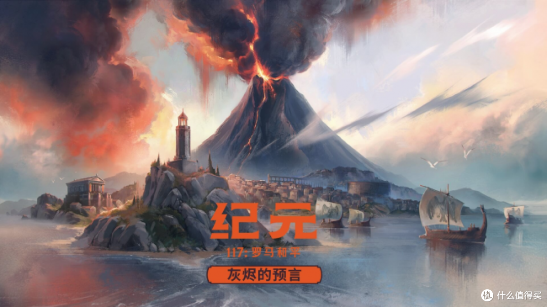 硬核PC建造游戏推荐:《纪元117:罗马和平》领衔五款佳作