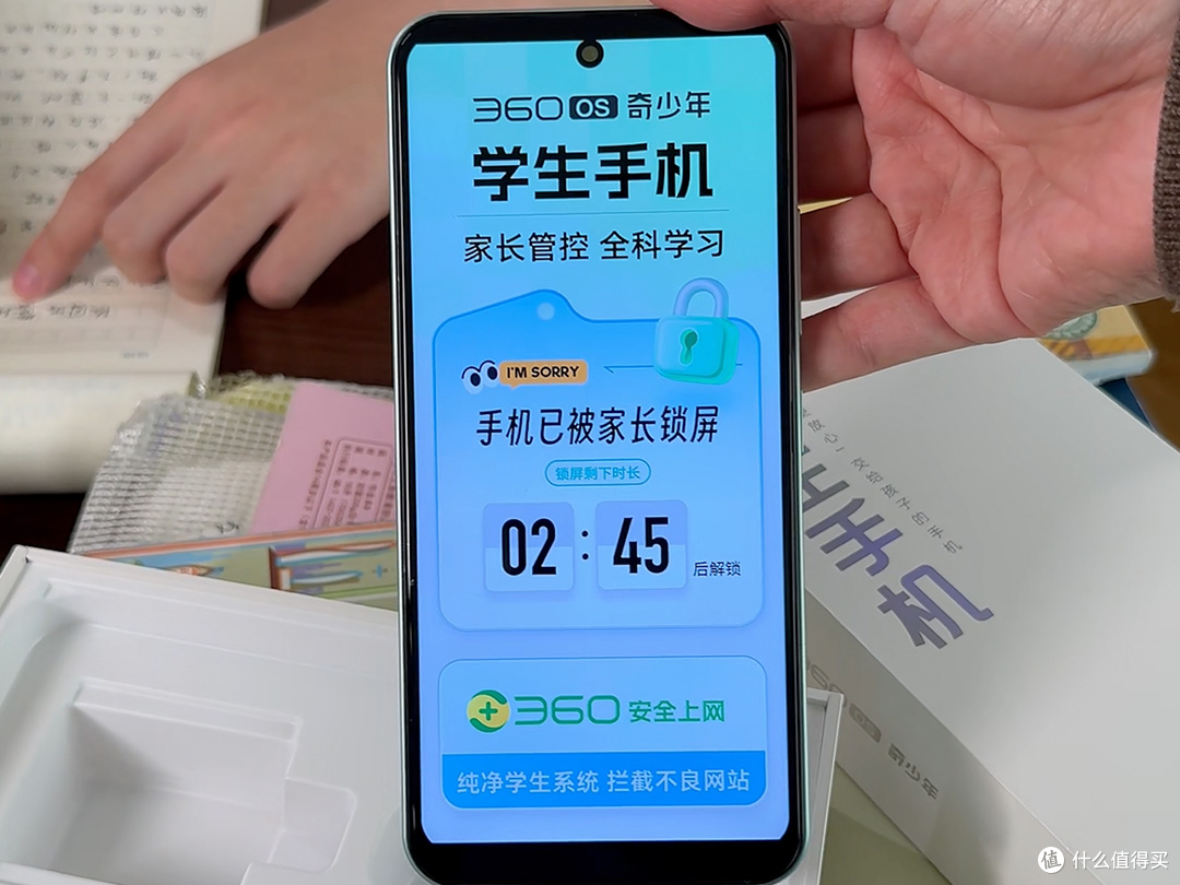 2026学生手机怎么选?360奇少年全价位分析