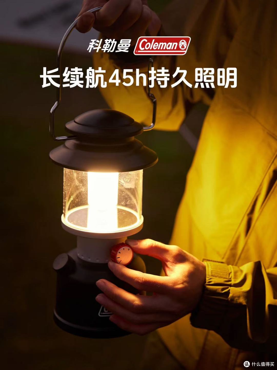 🏕️把复古浪漫装进背包！Coleman这盏灯太懂露营了✨