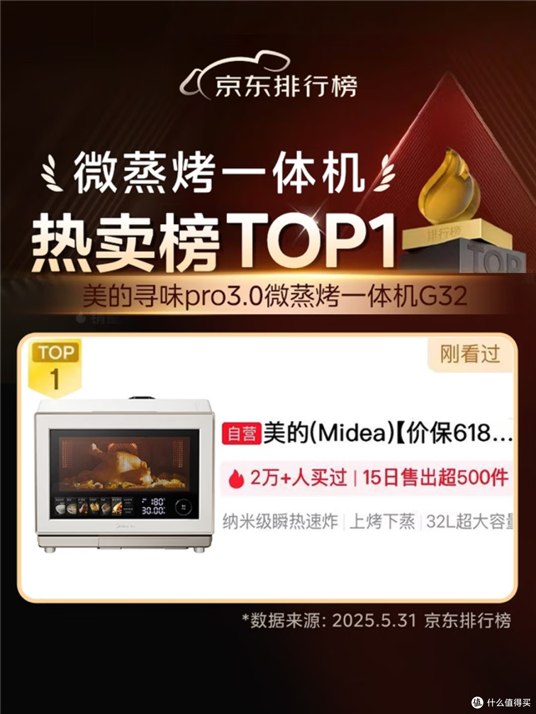 618蒸烤一体机买嵌入式还是台式?厨房空间与功能集成深度解析