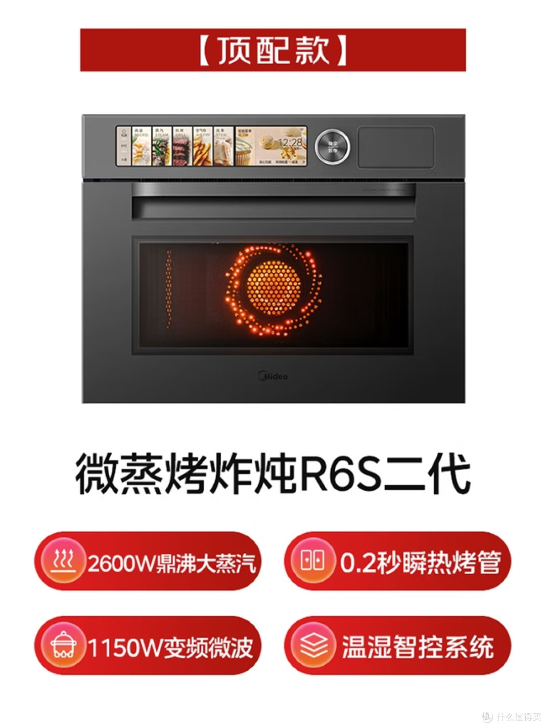 618蒸烤一体机买嵌入式还是台式?厨房空间与功能集成深度解析
