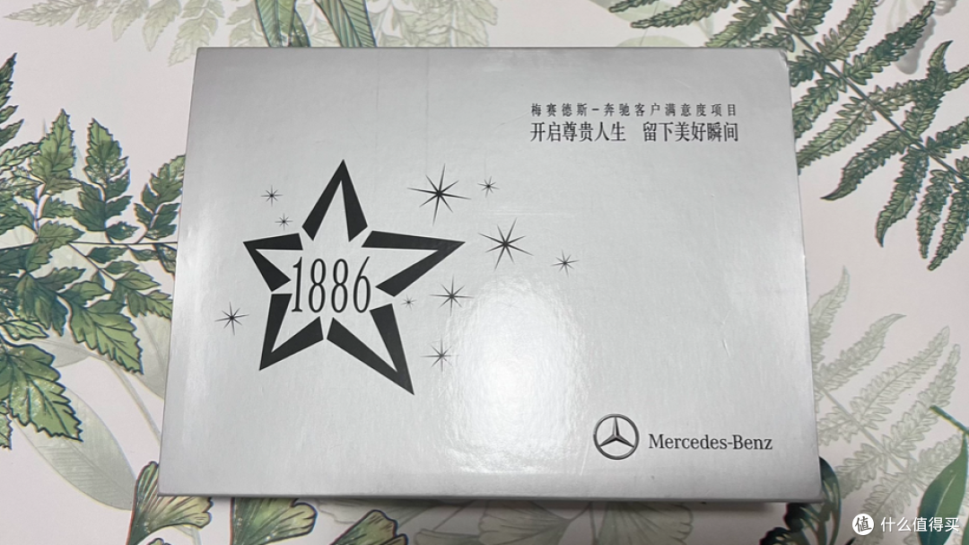 奔驰车主的排挡头变成了酒塞？这四件套礼盒卖108你看值不值？