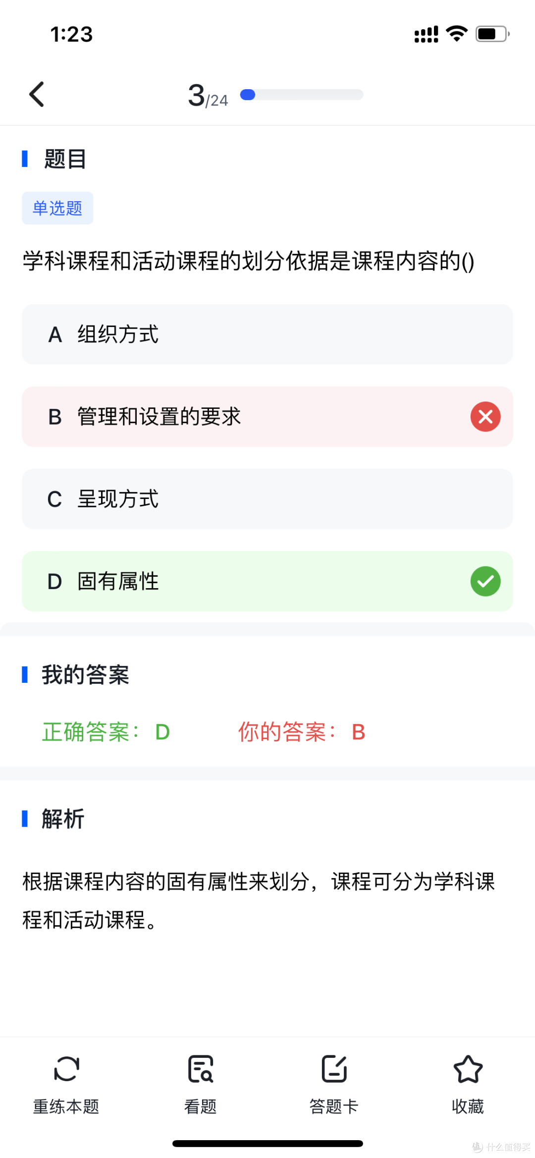文章插图