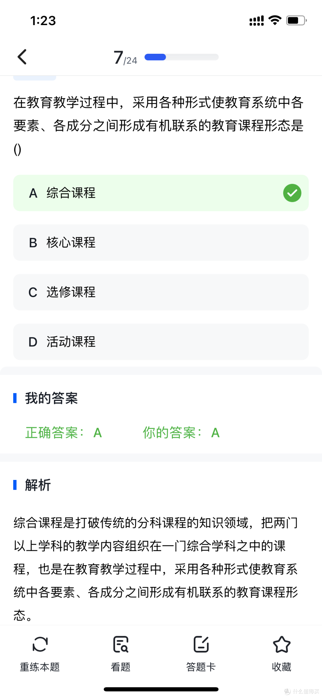 文章插图