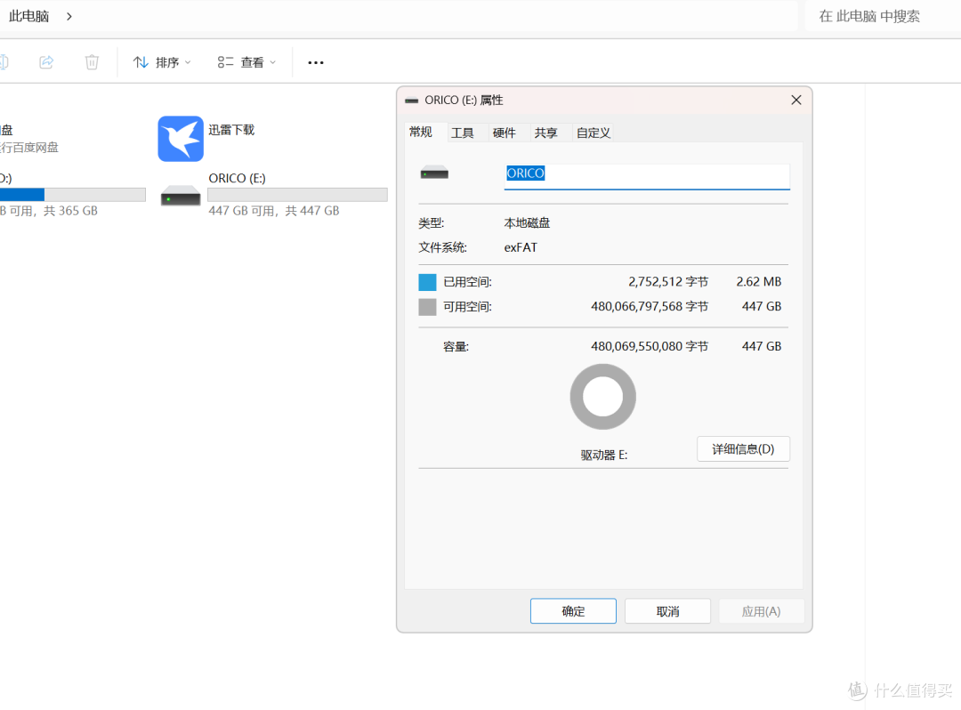 便携高效超稳定，奥睿科移动硬盘-B5PLUS 体验