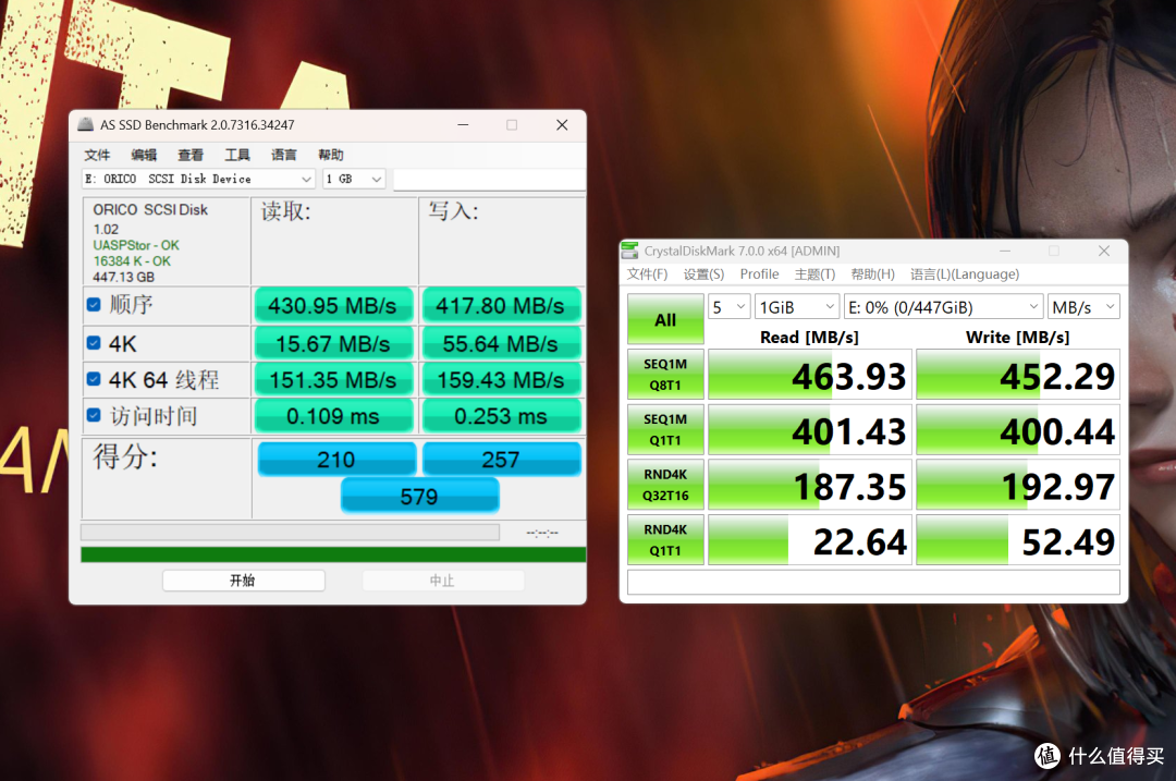 便携高效超稳定，奥睿科移动硬盘-B5PLUS 体验