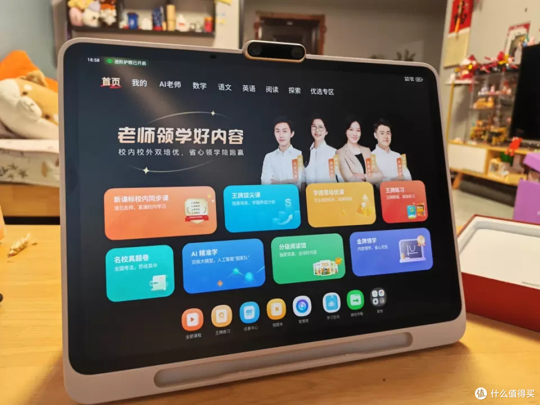 每次用都能发现新的“哇塞”时刻