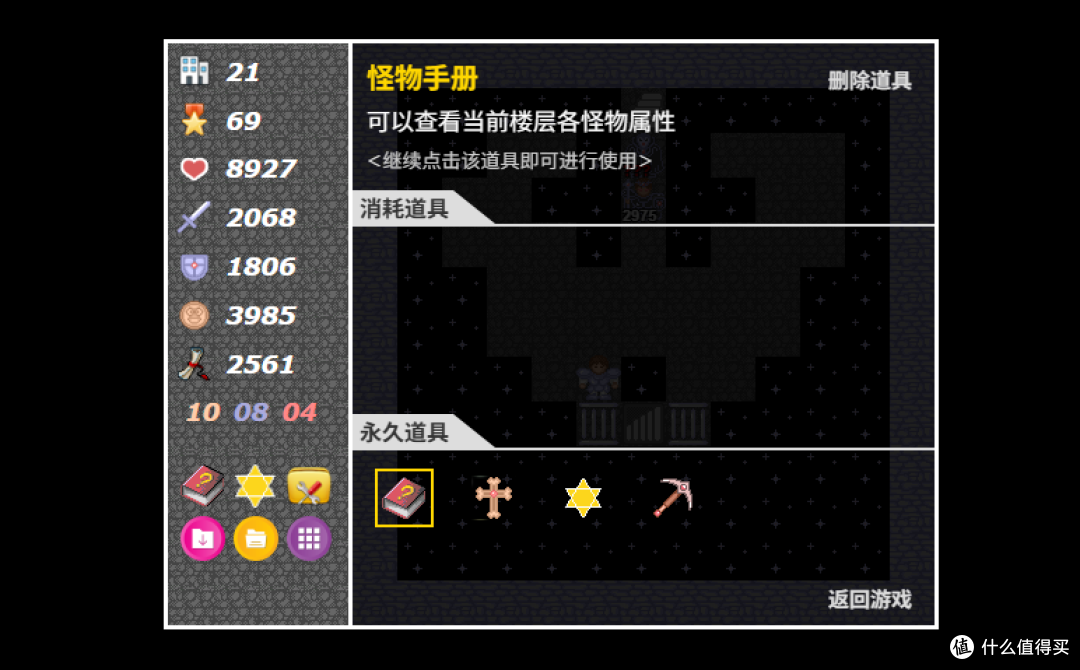 详情