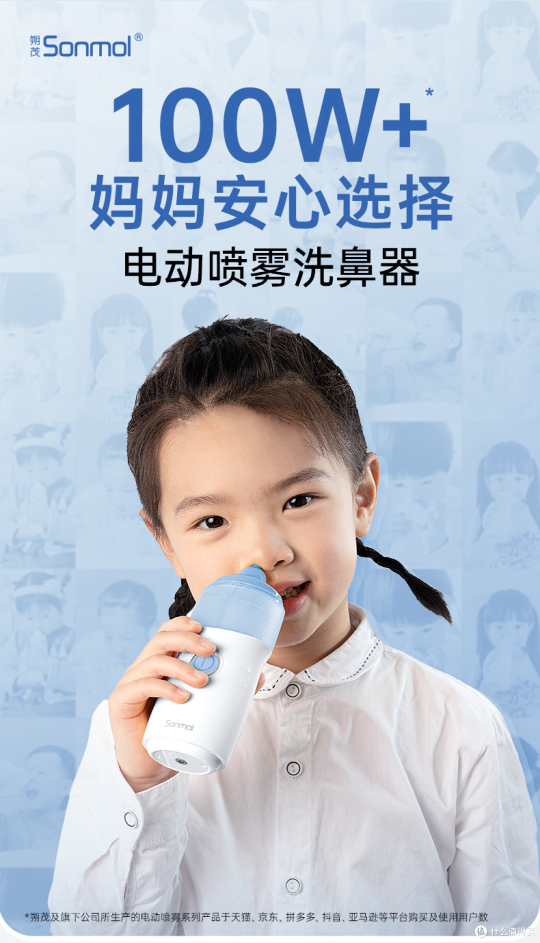 手动、电动、喷雾 、脉冲洗鼻器怎么选？儿童选哪种？