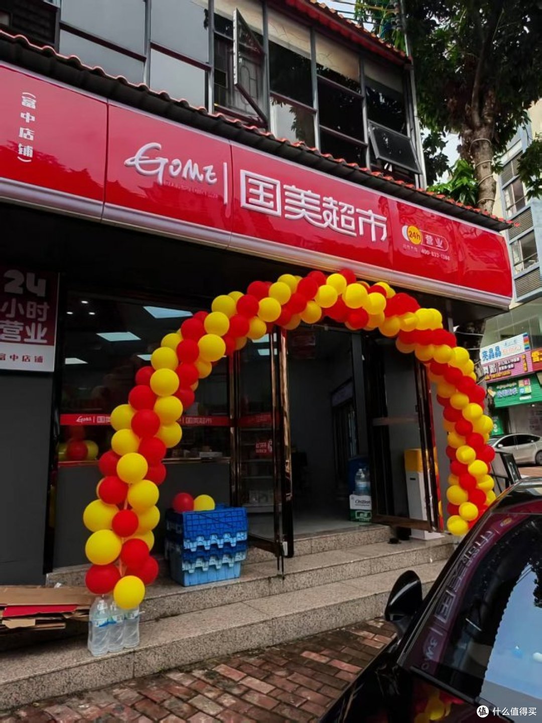 国美超市布局社区零售：供应链与平价策略解析