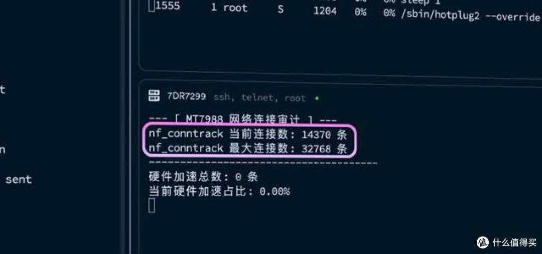 硬核科普实测｜Wi-Fi路由连接数解密 芯片架构决定使用上限
