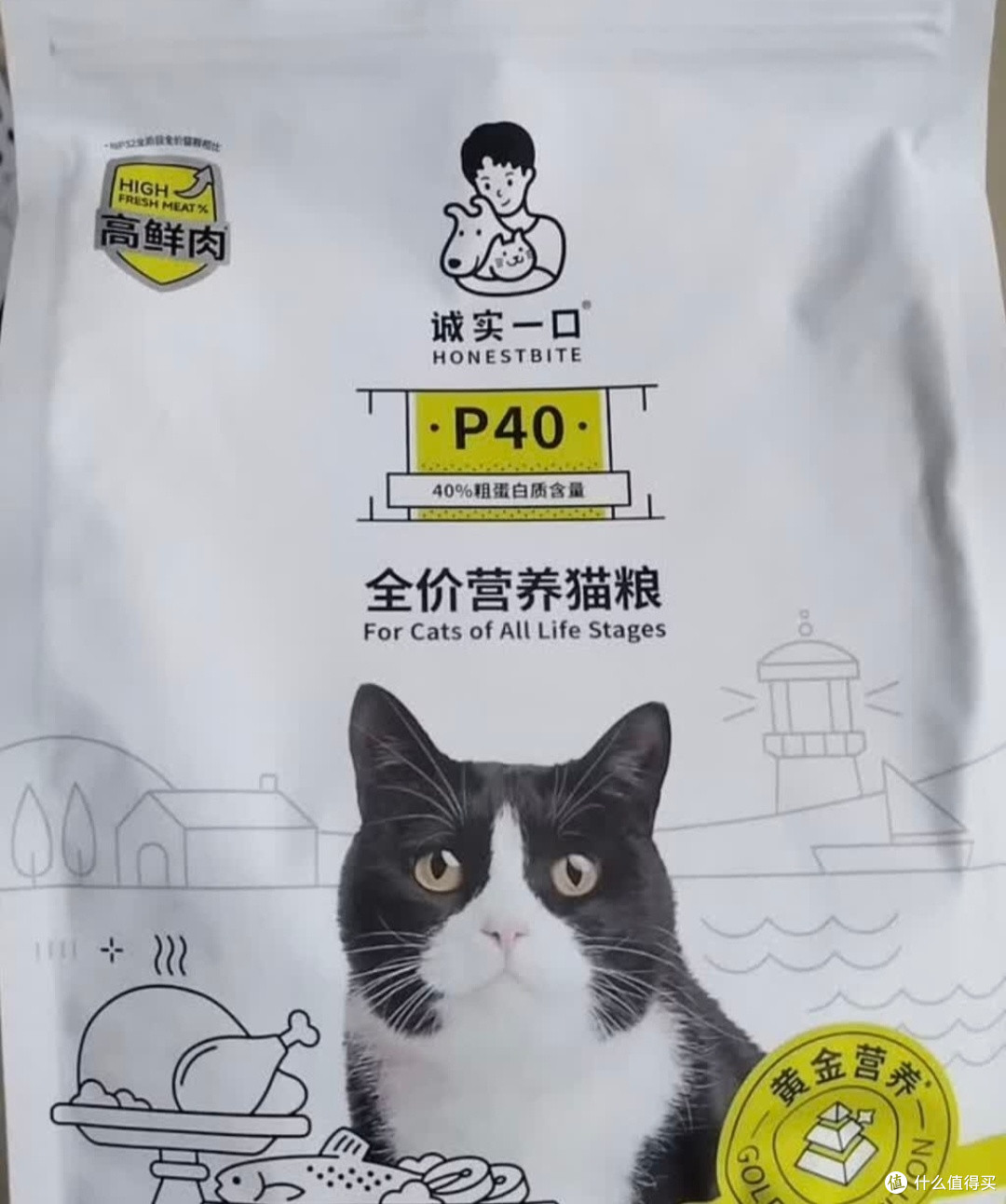 无限回购!我家猫咪超爱的诚实一口P40猫粮