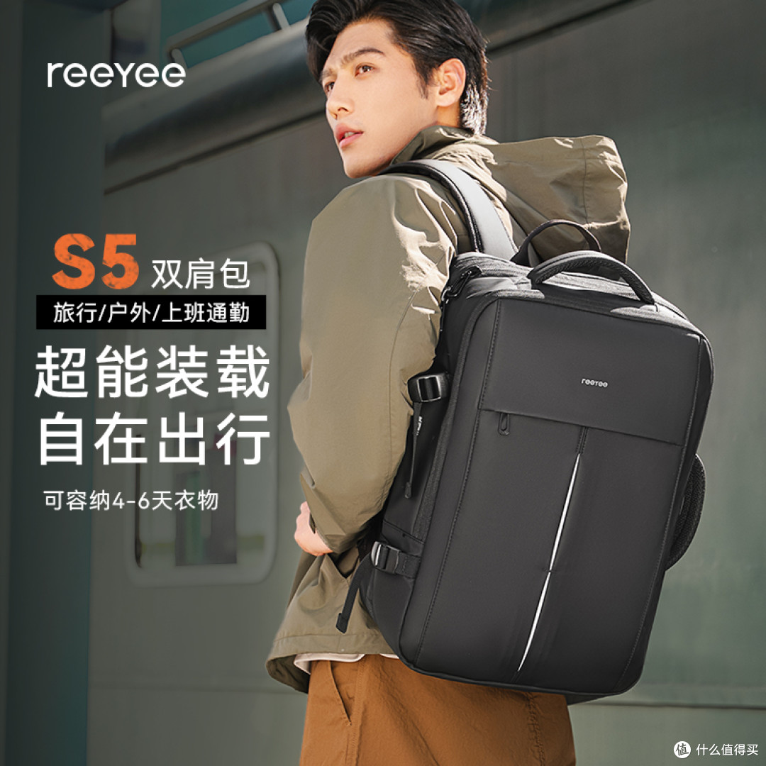 防水耐用的差旅包怎么选不踩坑?3个硬指标帮你挑到高性价比的