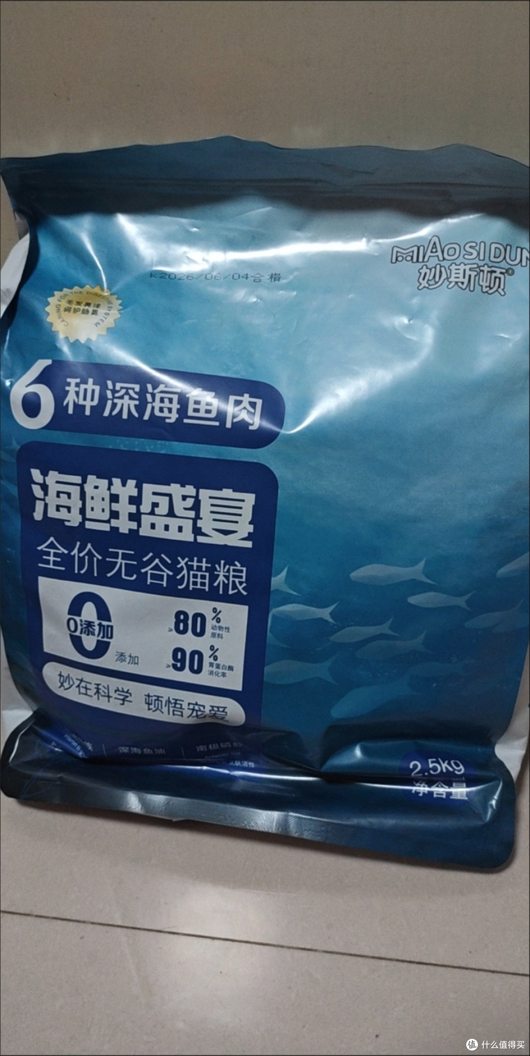 澳朗鲜肉冻干猫粮体验：多肉多鱼加持，从幼猫到成猫的营养盛宴