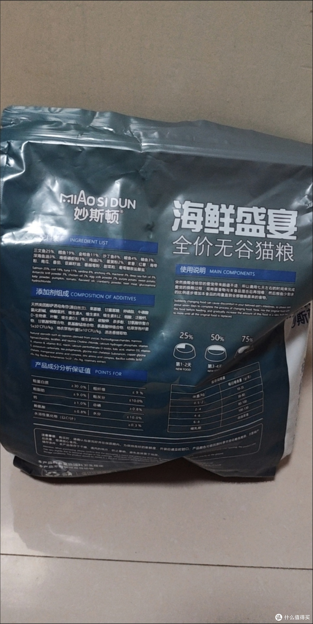澳朗鲜肉冻干猫粮体验：多肉多鱼加持，从幼猫到成猫的营养盛宴