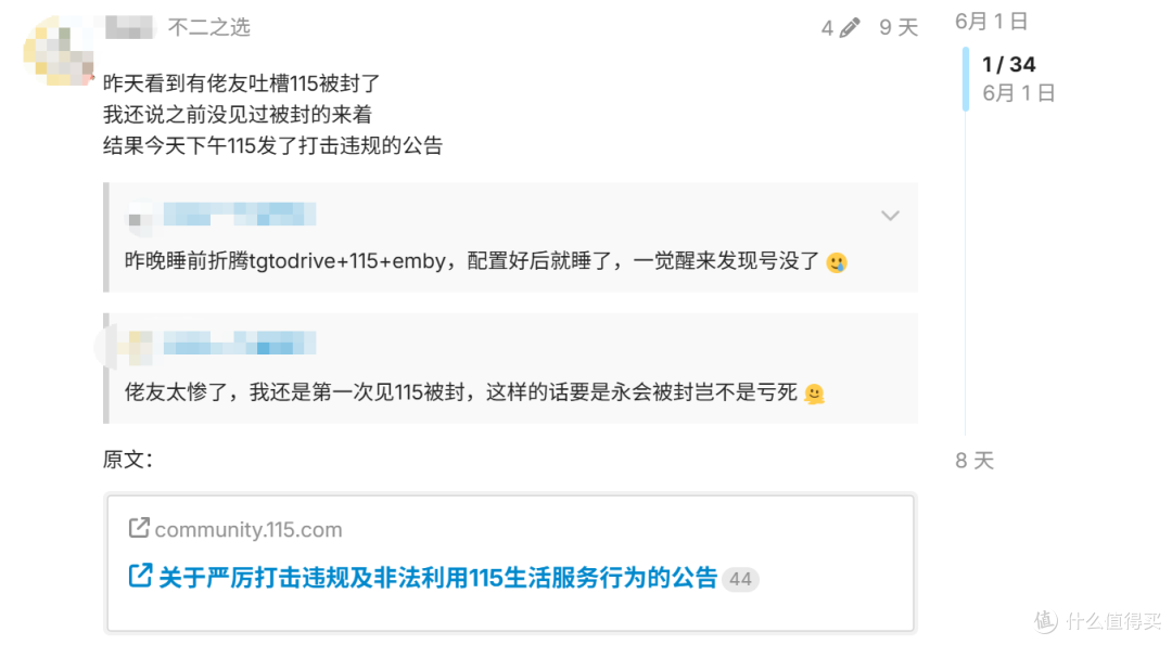用NAS第6年，我整理了这一份2026年618 NAS选购清单