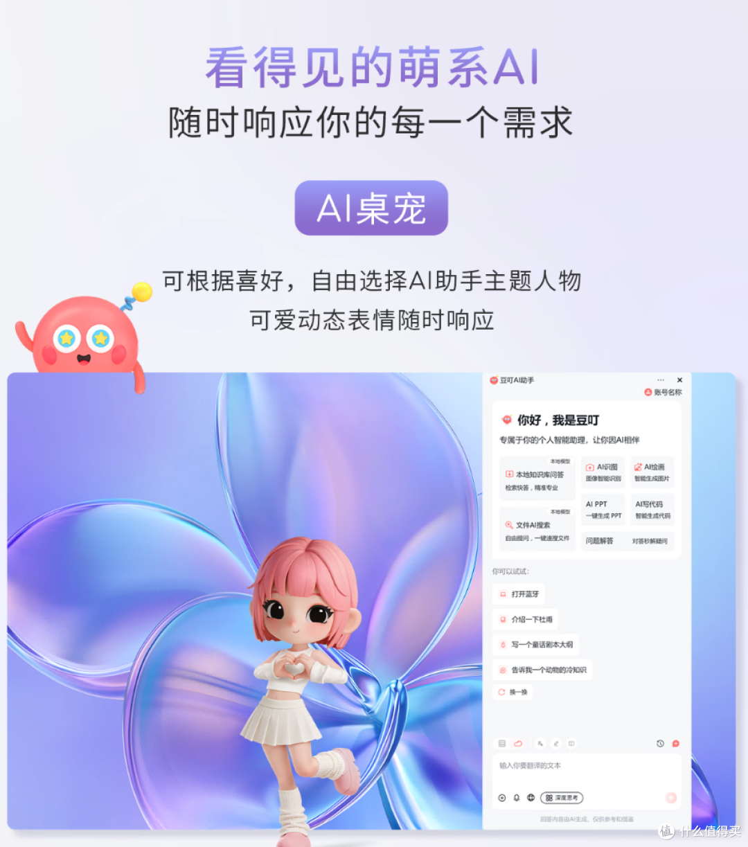 抓618大促好时机,选实用华硕笔记本——4款华硕AI轻薄本多维推荐