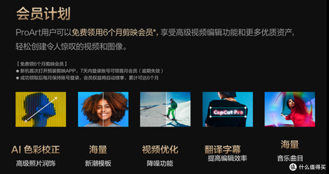 抓618大促好时机,选实用华硕笔记本——4款华硕AI轻薄本多维推荐