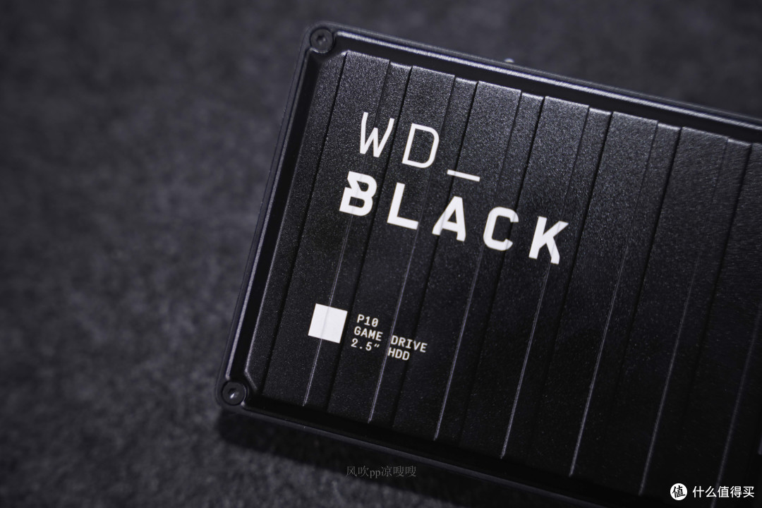 容量可以不焦虑——西部数据WD_BLACK™ P10移动硬盘体验感