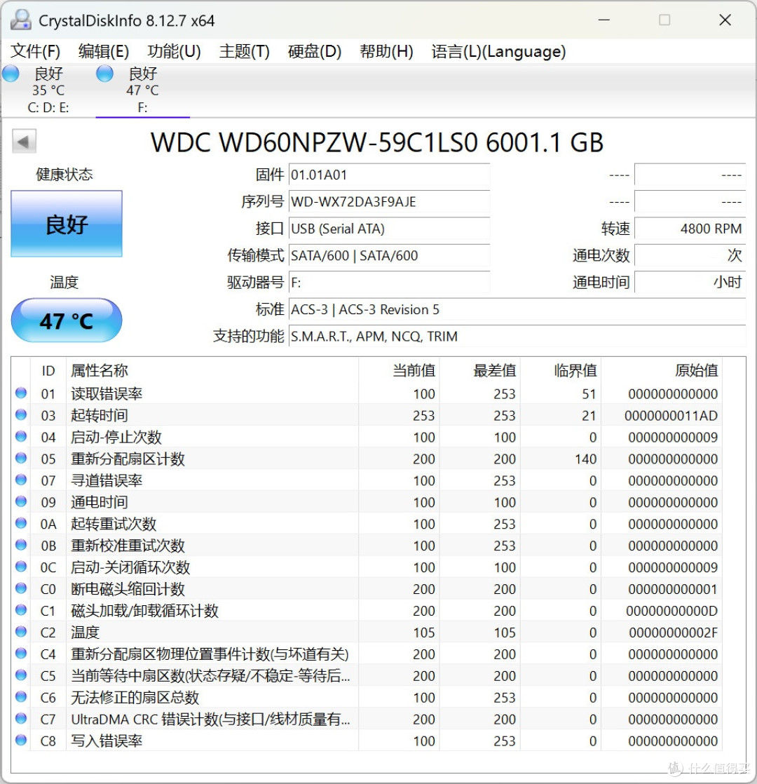 容量可以不焦虑——西部数据WD_BLACK™ P10移动硬盘体验感