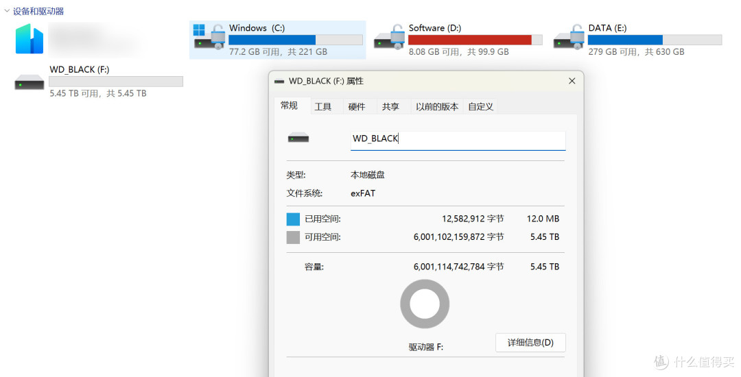 容量可以不焦虑——西部数据WD_BLACK™ P10移动硬盘体验感