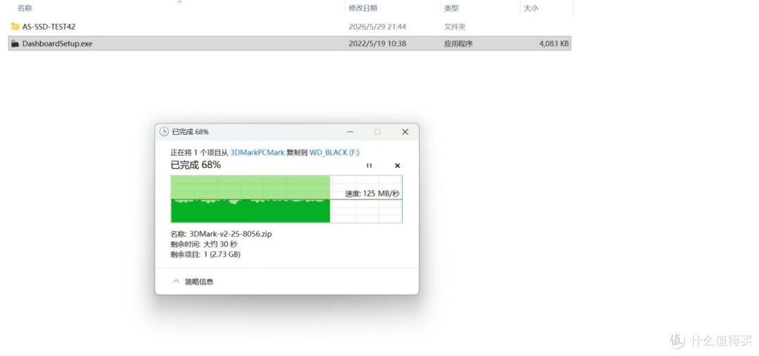 容量可以不焦虑——西部数据WD_BLACK™ P10移动硬盘体验感