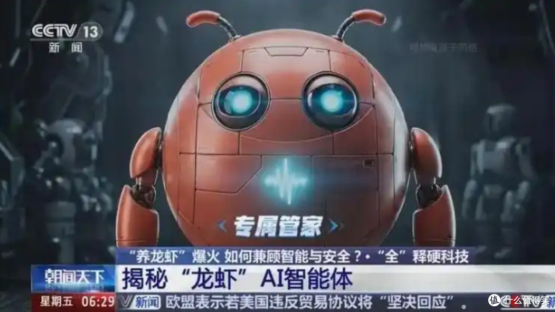 立足长期主义:腾讯详解AI发展逻辑,龙虾智能体落地印证务实路线