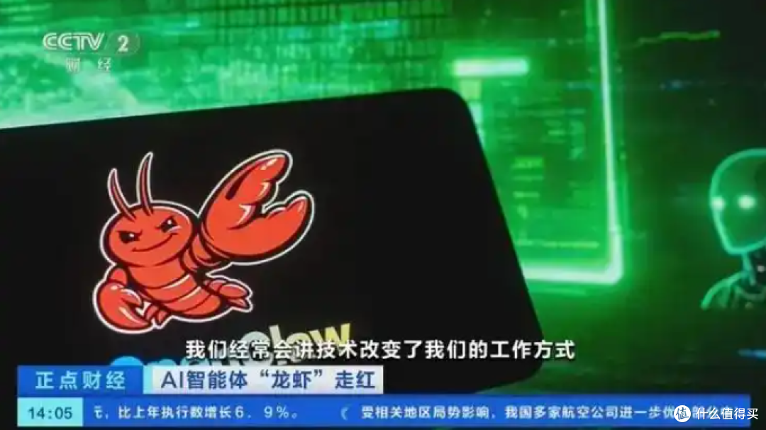 立足长期主义:腾讯详解AI发展逻辑,龙虾智能体落地印证务实路线