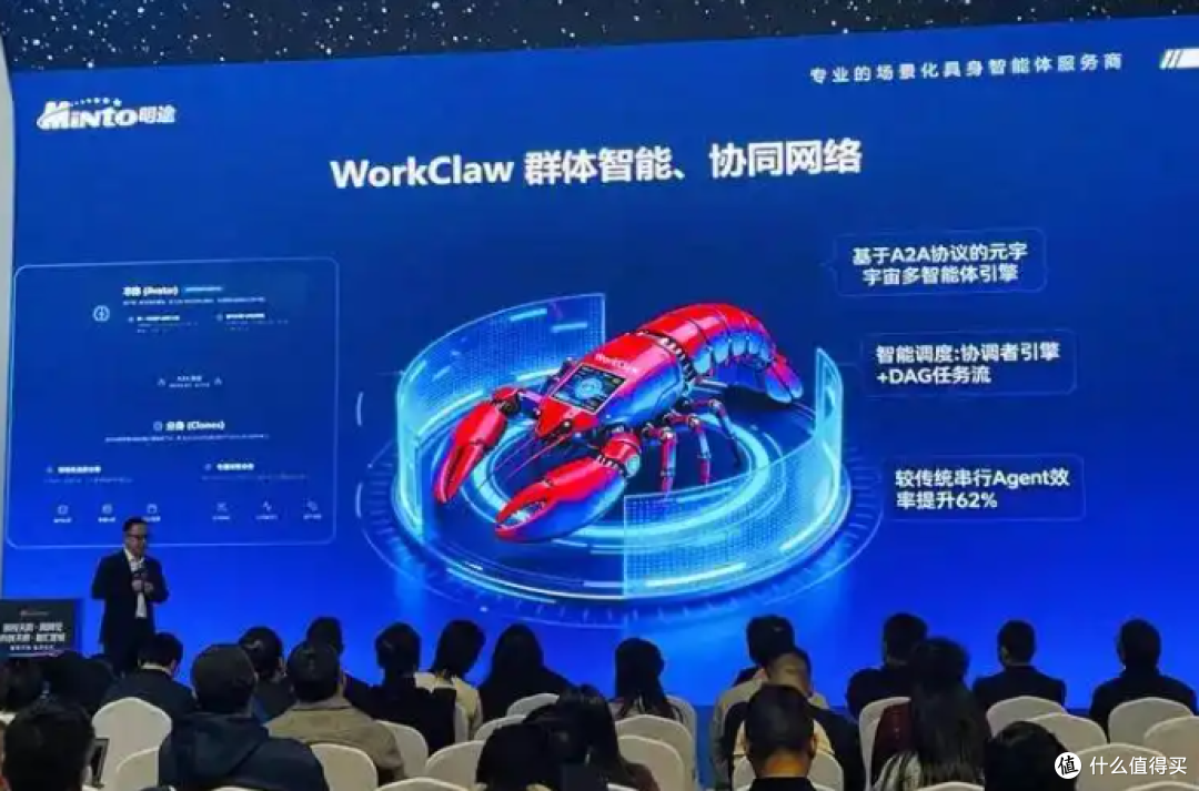 立足长期主义:腾讯详解AI发展逻辑,龙虾智能体落地印证务实路线