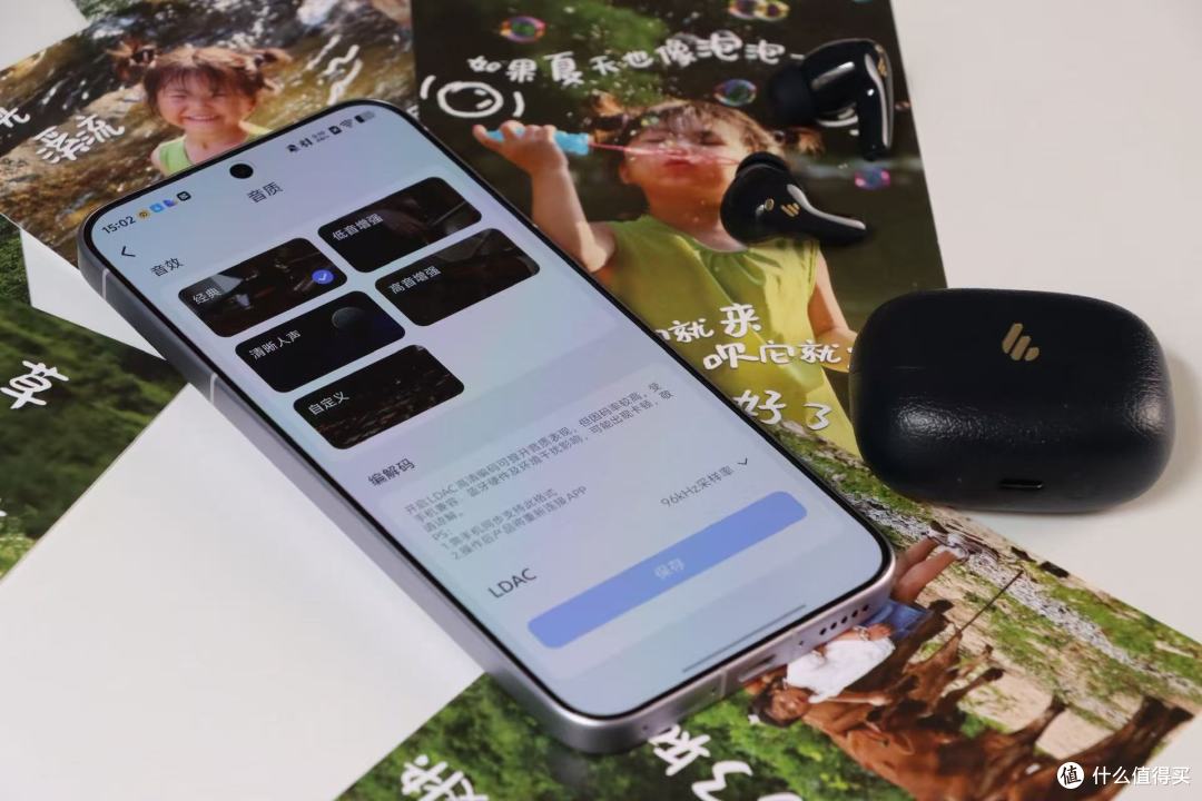 200元段位最佳!漫步者FitBuds Turbo评测:金标音质还能AI翻译