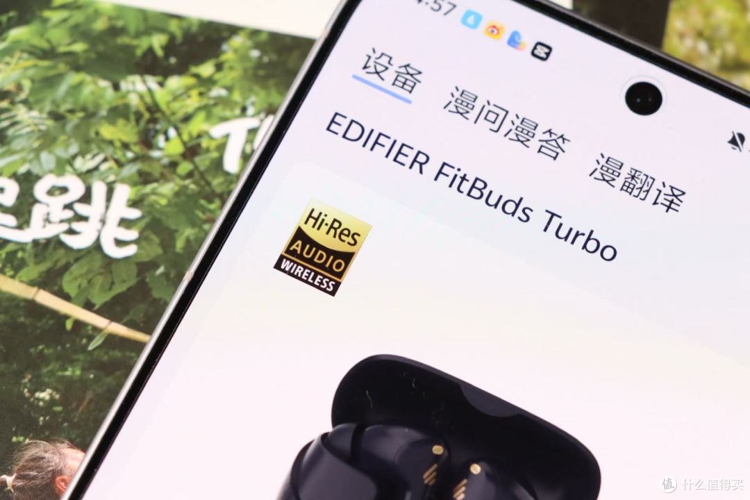200元段位最佳!漫步者FitBuds Turbo评测:金标音质还能AI翻译