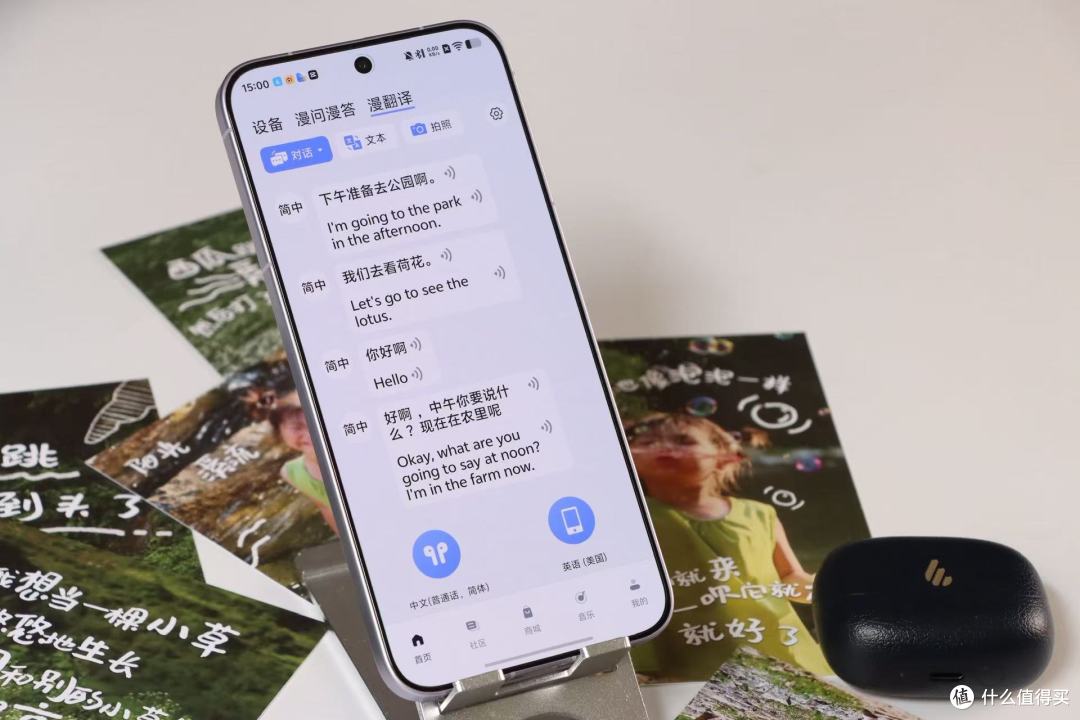 200元段位最佳!漫步者FitBuds Turbo评测:金标音质还能AI翻译