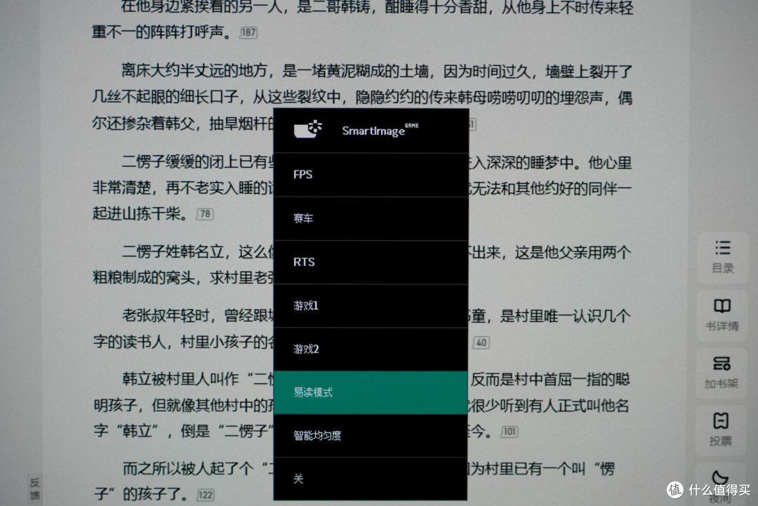 4倍刷新双模，圆偏光硬件低蓝光飞利浦27E2N5901RW办公电竞新选择