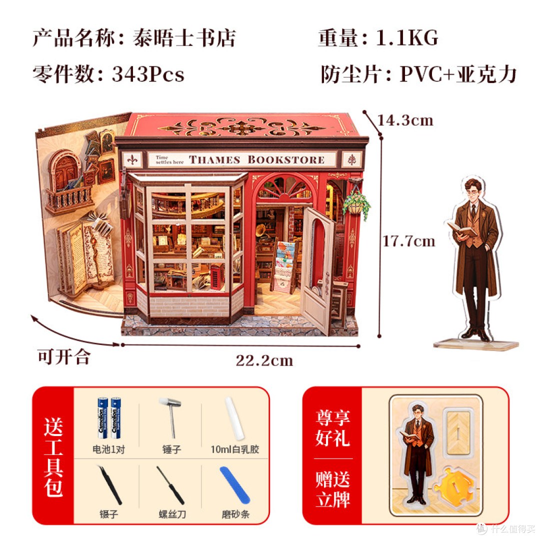 拼出我的“梦中情店”!这个街角咖啡店,治好了我的精神内耗☕️