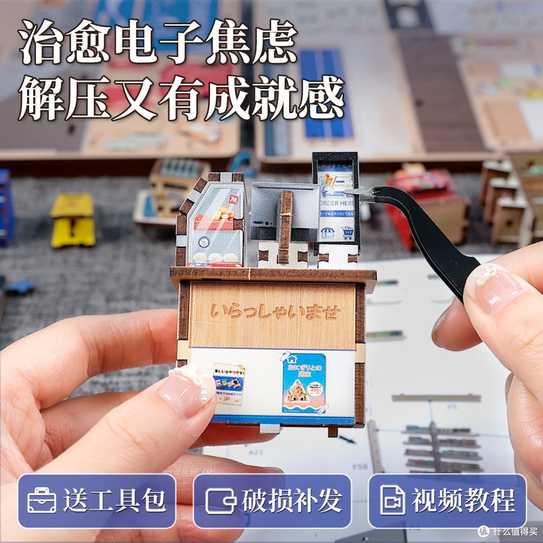 拼出柯南同款便利店!灯光亮起的那一刻,米花町的故事开始了🔍