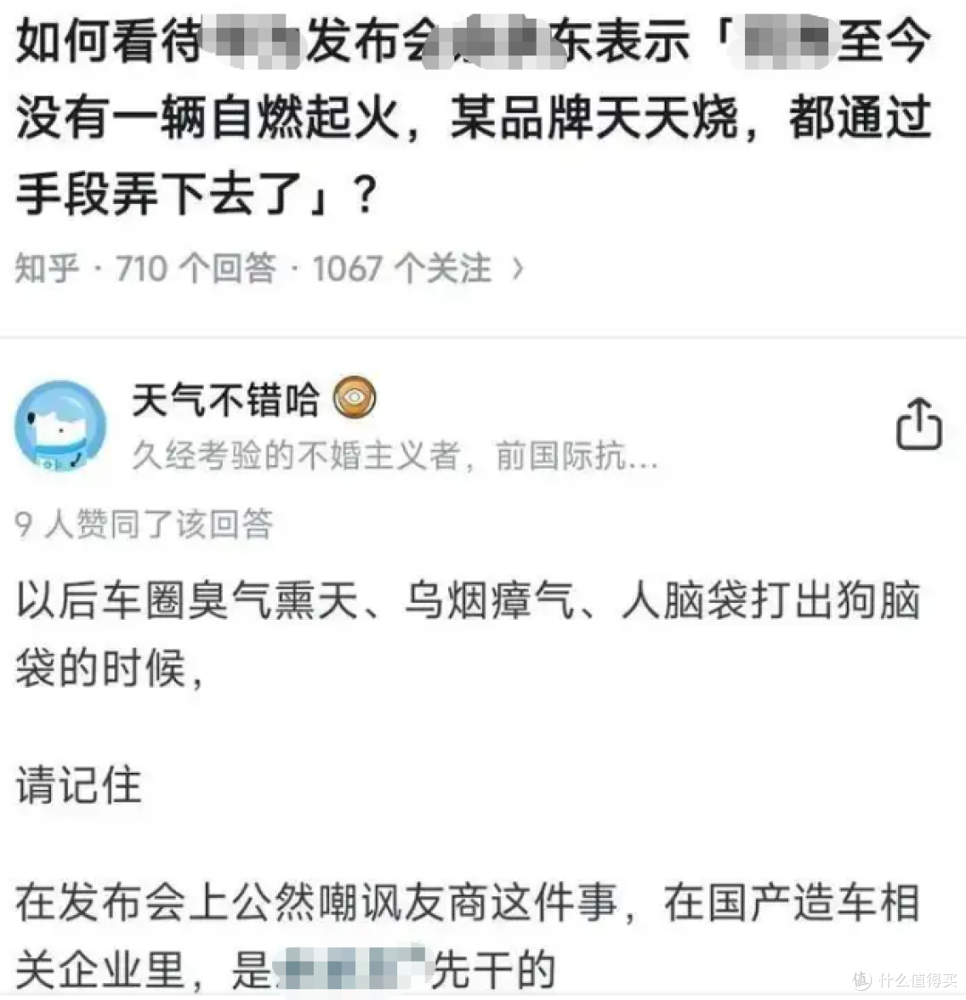 大模型赛道,怕的不是技不如人,而是沦为营销战场